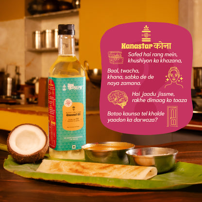 Coconut Oil