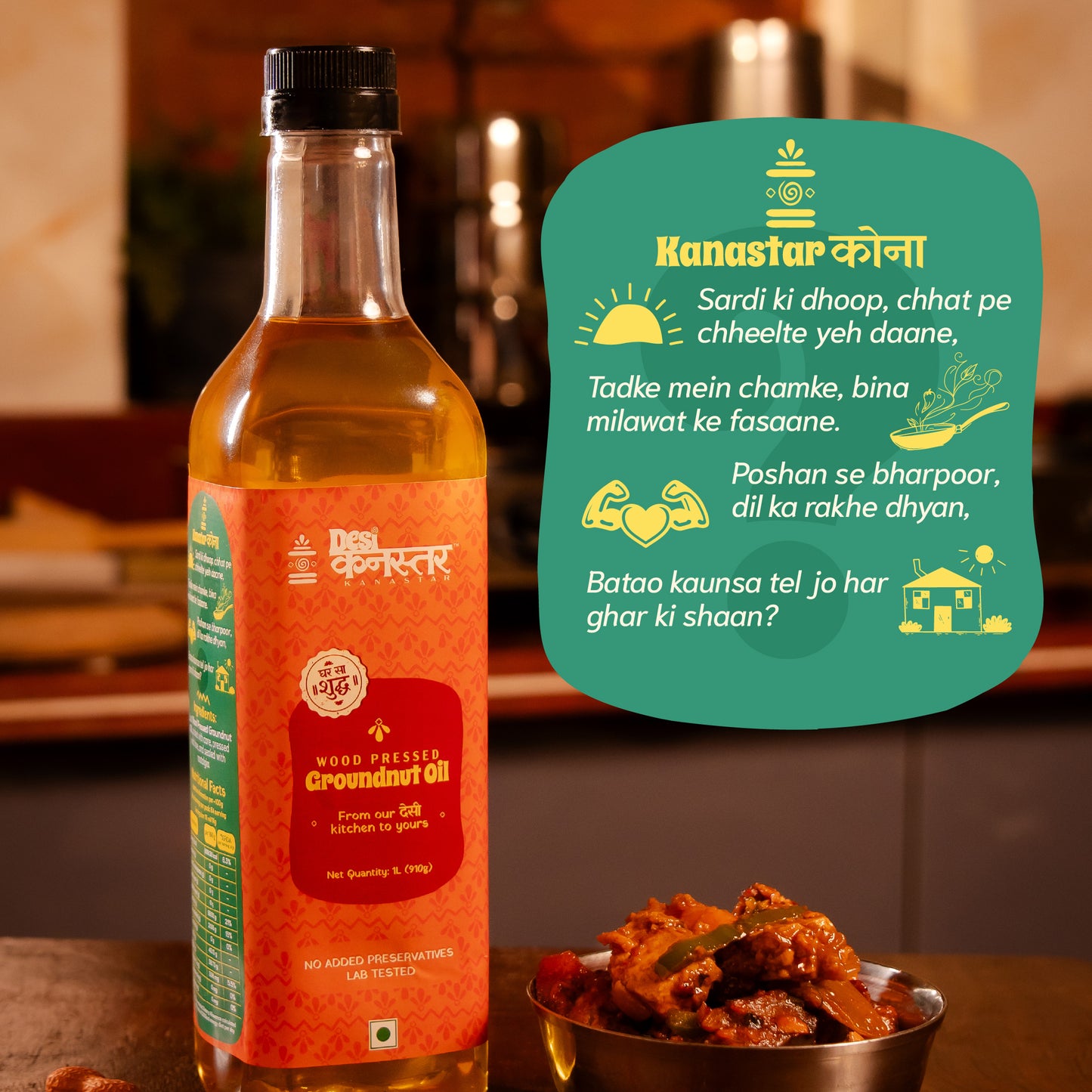 Groundnut Oil